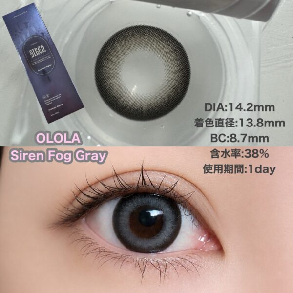 OLOLA1DAYSiren Fog Gray